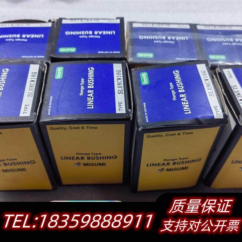 全新原装直线轴承SLHMCW16G,正议价