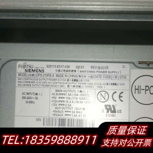 通Fujitsu  SIEMENS  DPS-210AB询价