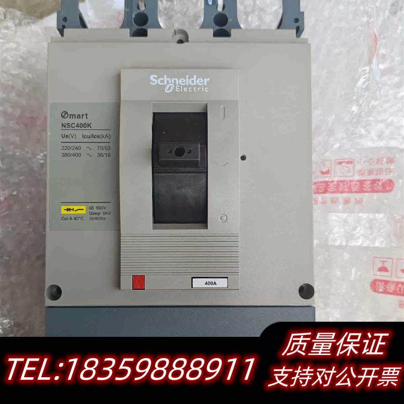 全新原装NSC400K3400塑壳断路器,,配件齐议价
