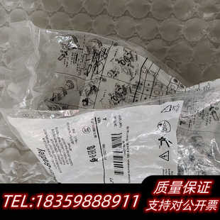 LF7 兩個原包裝 具體型號如詢價 800FM