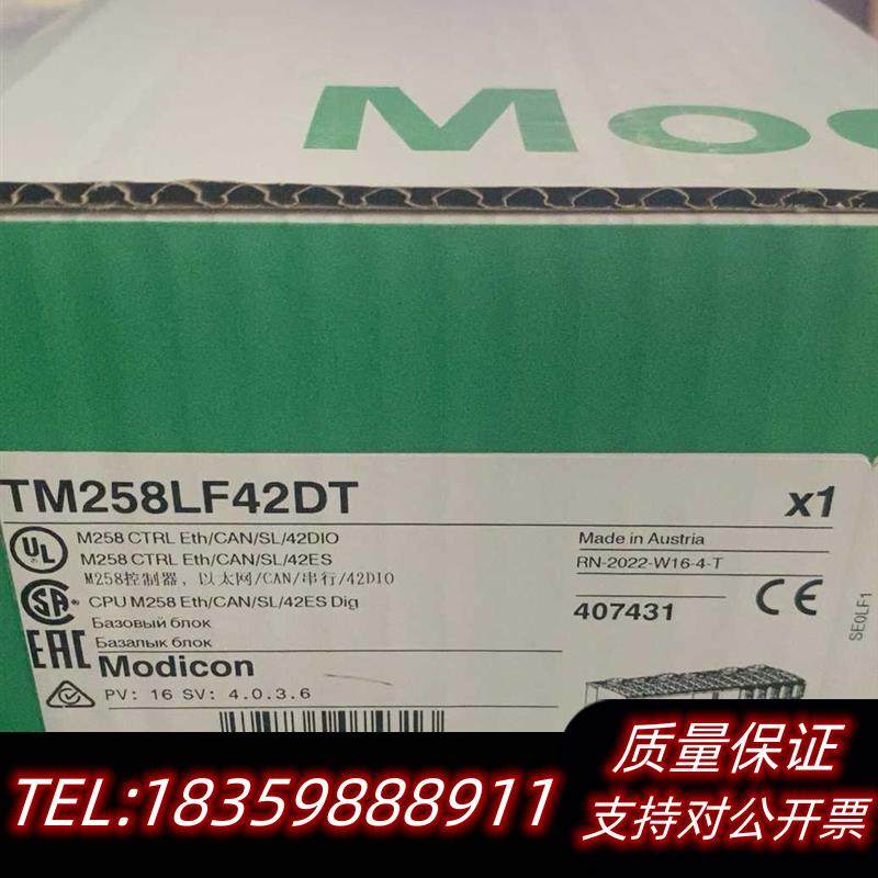 全新原装PLC。TM258LF42DT议价