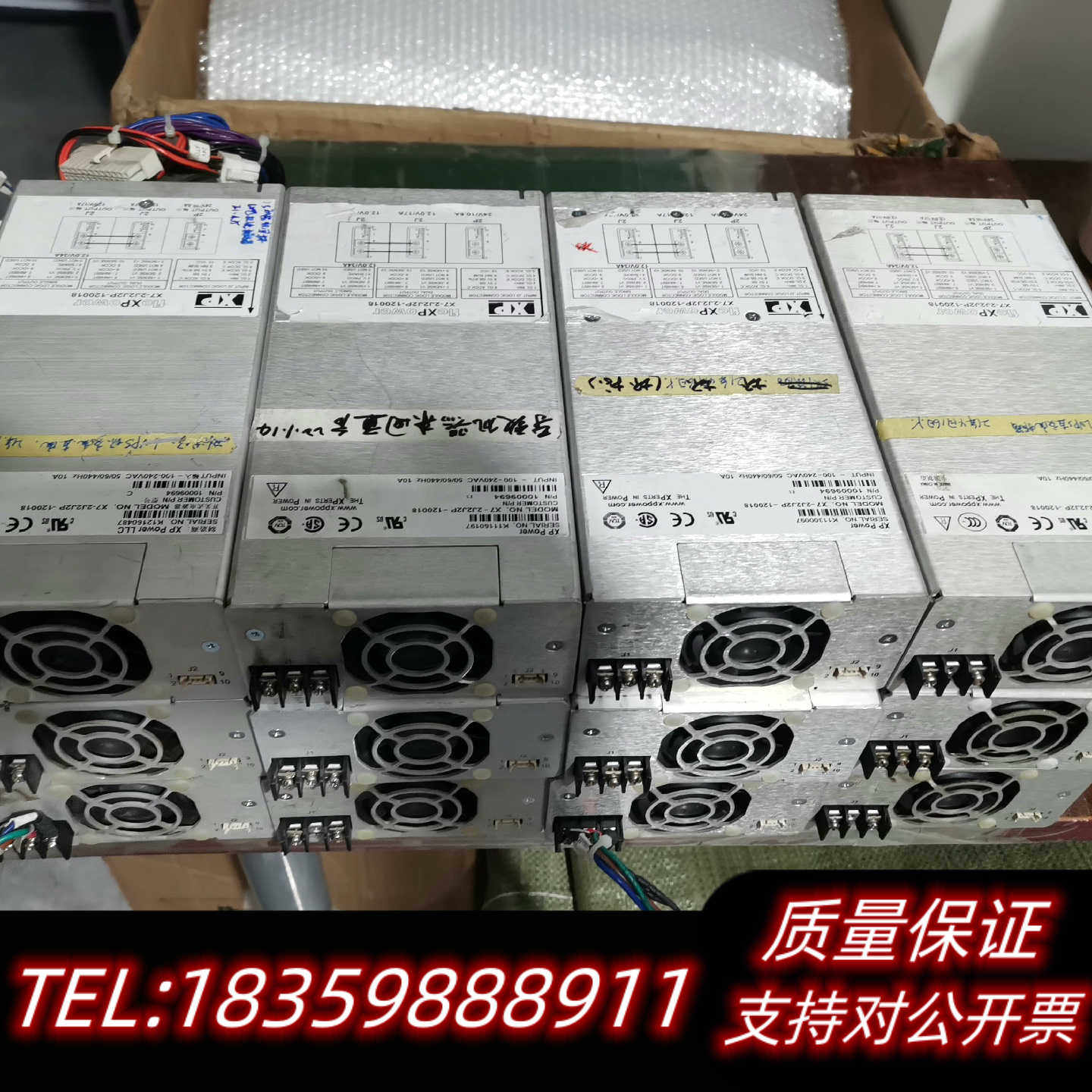 科视数字电影放映机电源 XP X7-2J2J2P/LCL询价