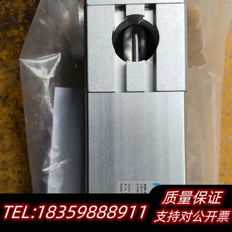 全新原装费斯托气缸型号ADN-40-50-KP-A-P-A议价