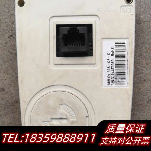 ACS510变频器中文面板，ACS-CP-D通电里面的灯亮，询价