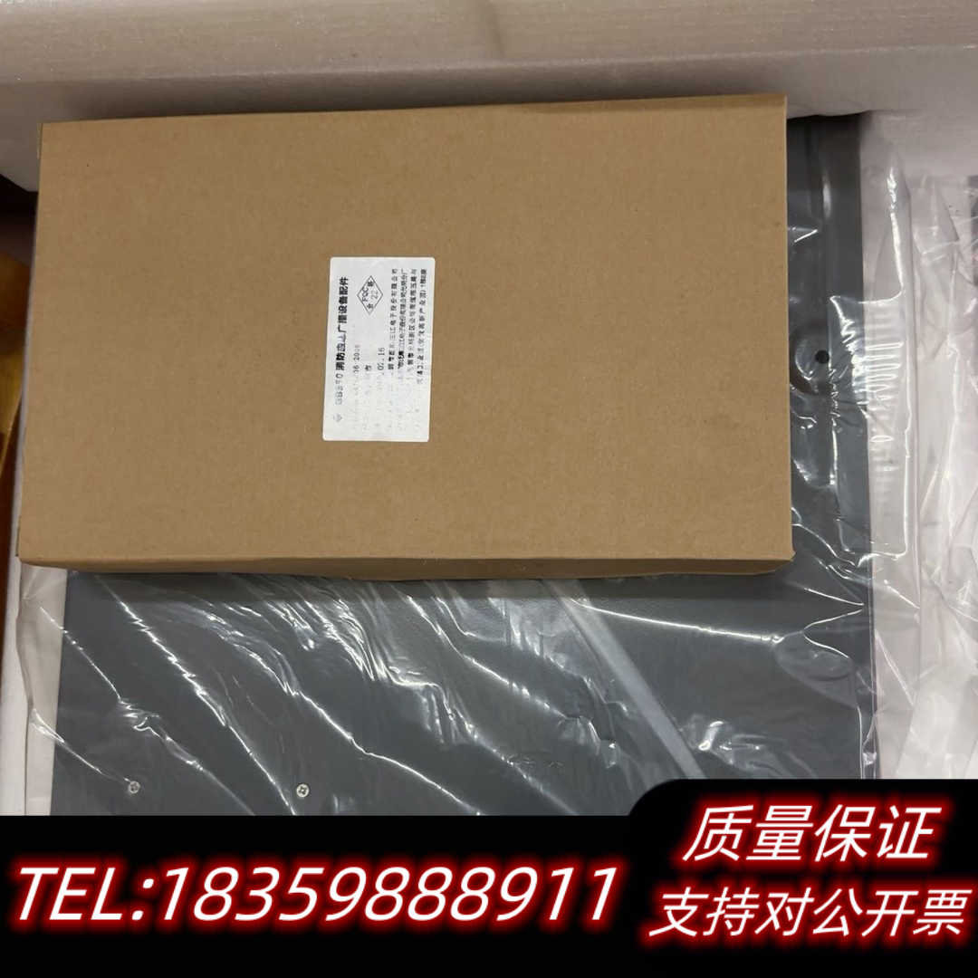 泛海三江GB350w、壁挂式消防应急广播主机350瓦，可以带询价