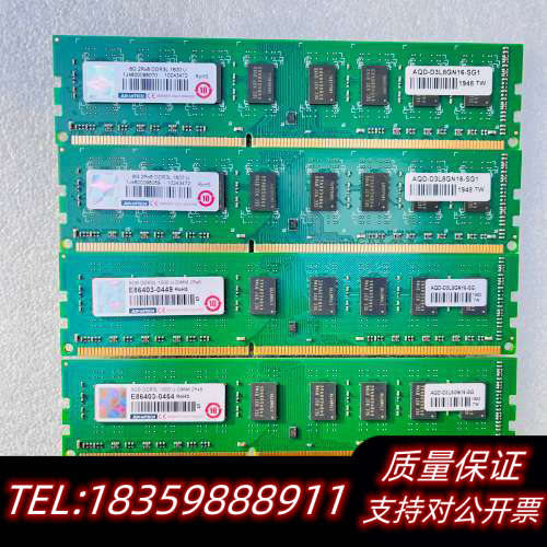 工控机内存条，8GB DDR3L 1600 U-DIMM询价