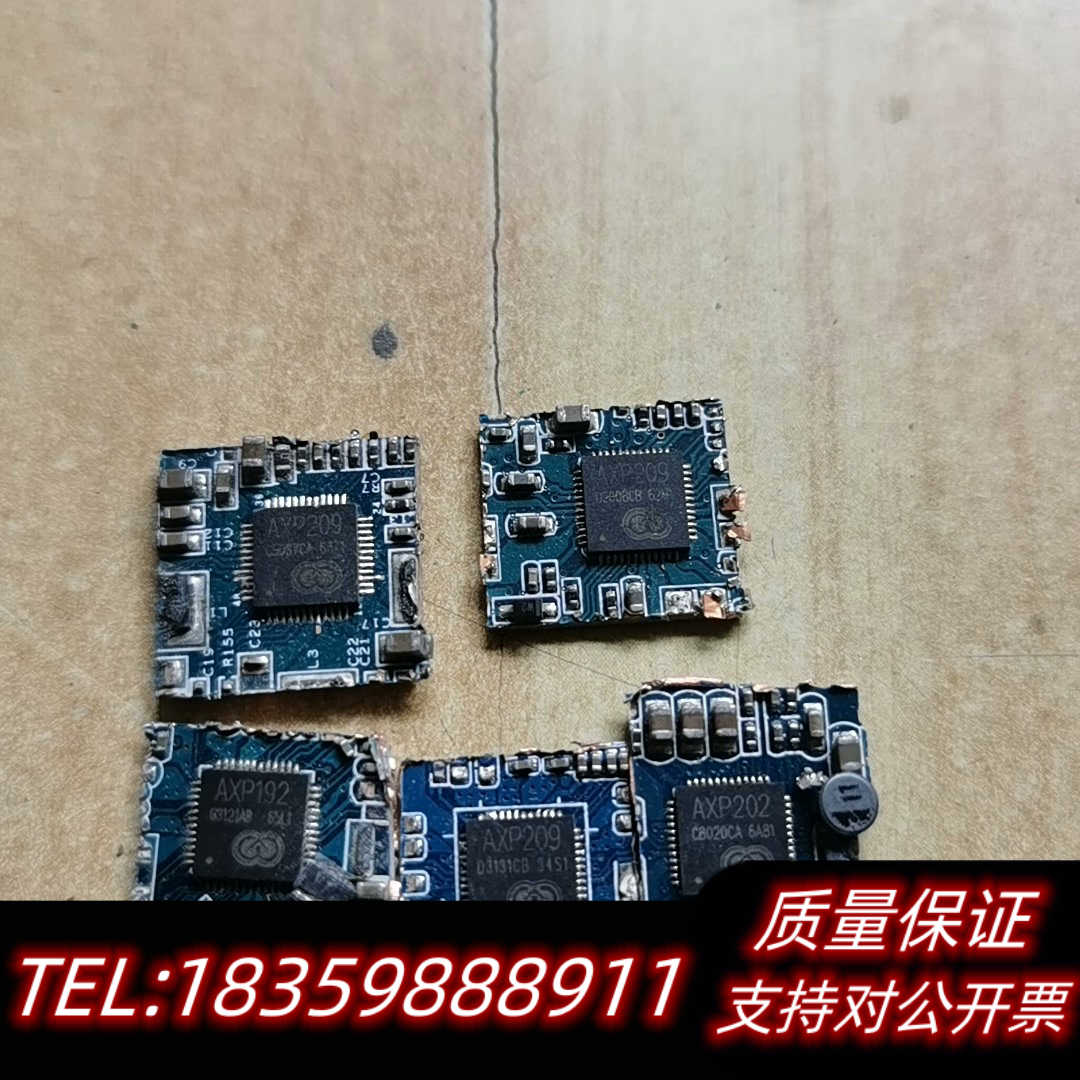 AXP192、AXP209、AXP202、AXP223、AX询价
