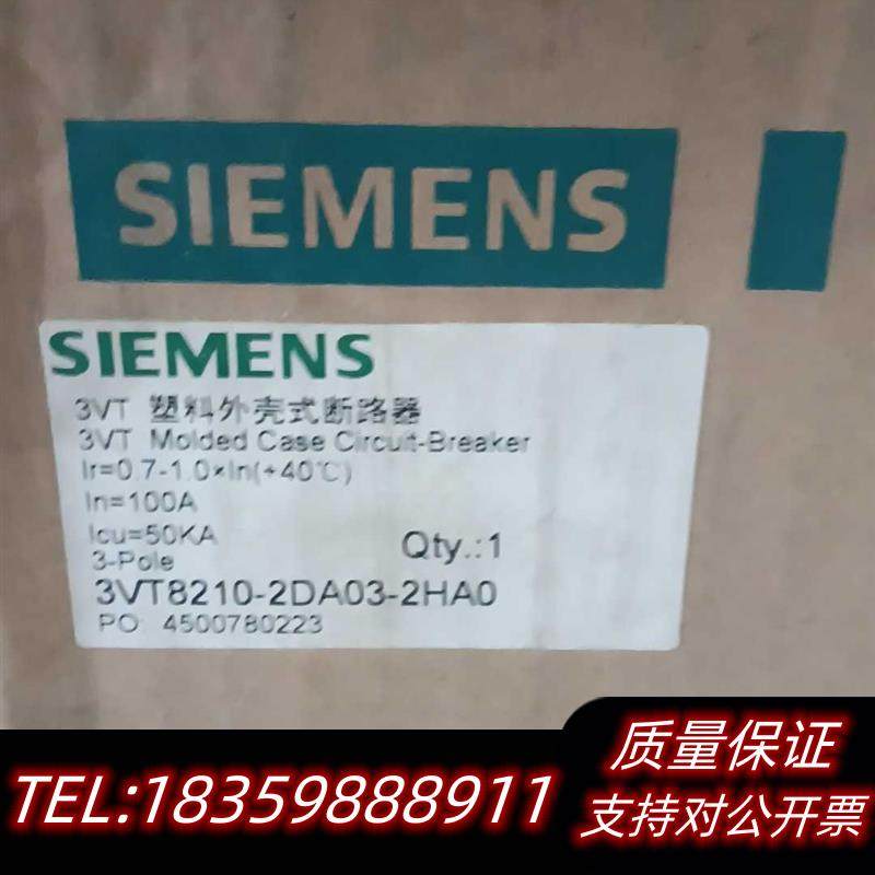 全新原装3VT8210-2DA03-2HA0塑壳断路器,带分励议价