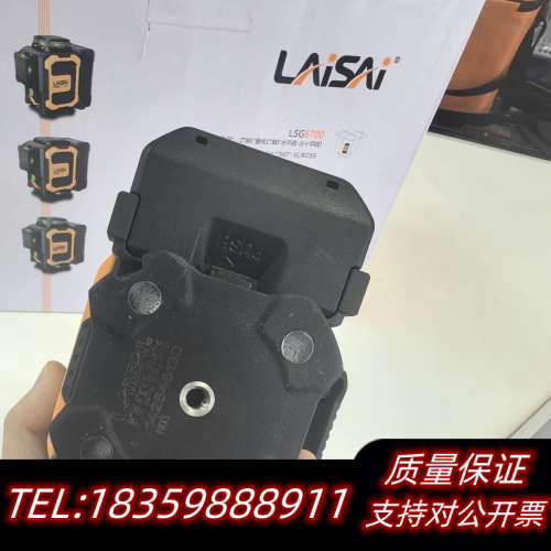 莱赛LSG6700绿光水平仪询价