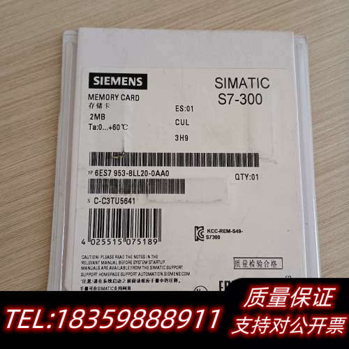 存储卡6ES7953-8LL20- 0AA0内存卡,询价