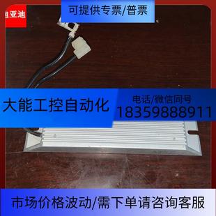 ABB变频器ACS800启动充电限流缓冲议价 65W 27R E329272 RXLG