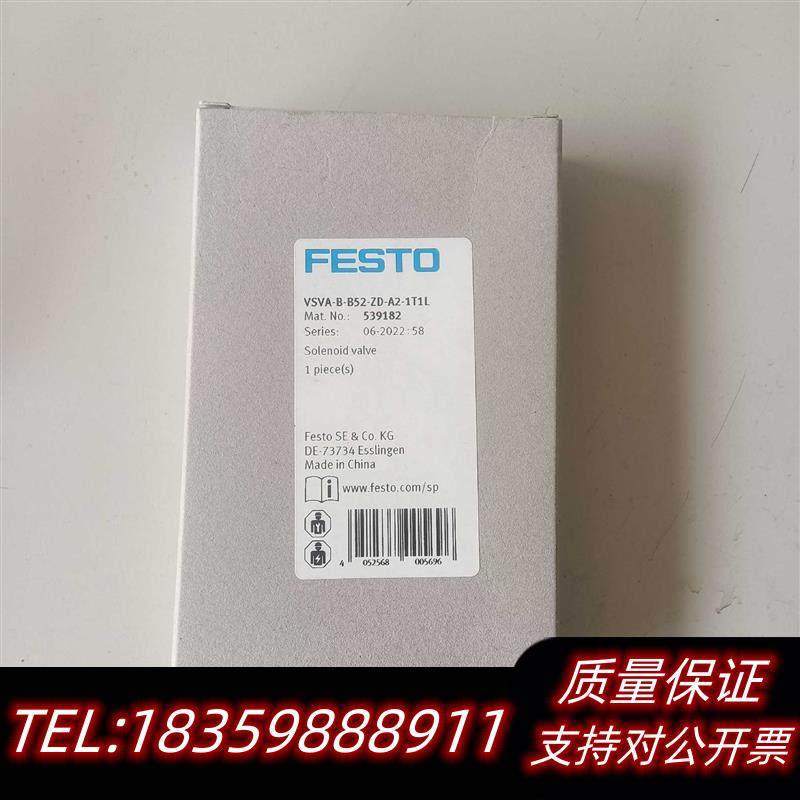 全新库存539182  VSVA-B-B52-ZD-A2-1T1L费议价