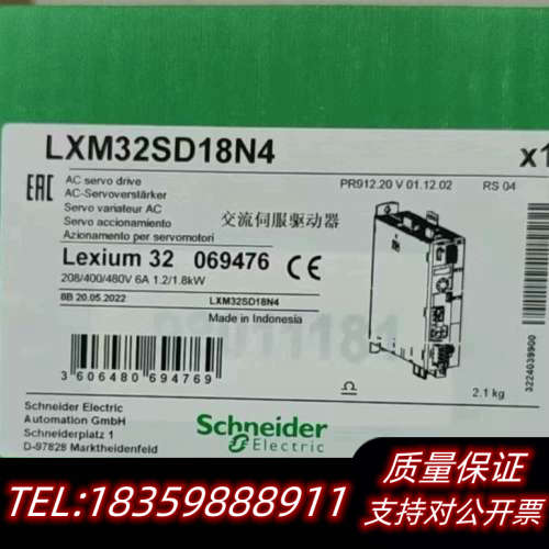 LXM32AD12N4 LXM32AD18N4询价