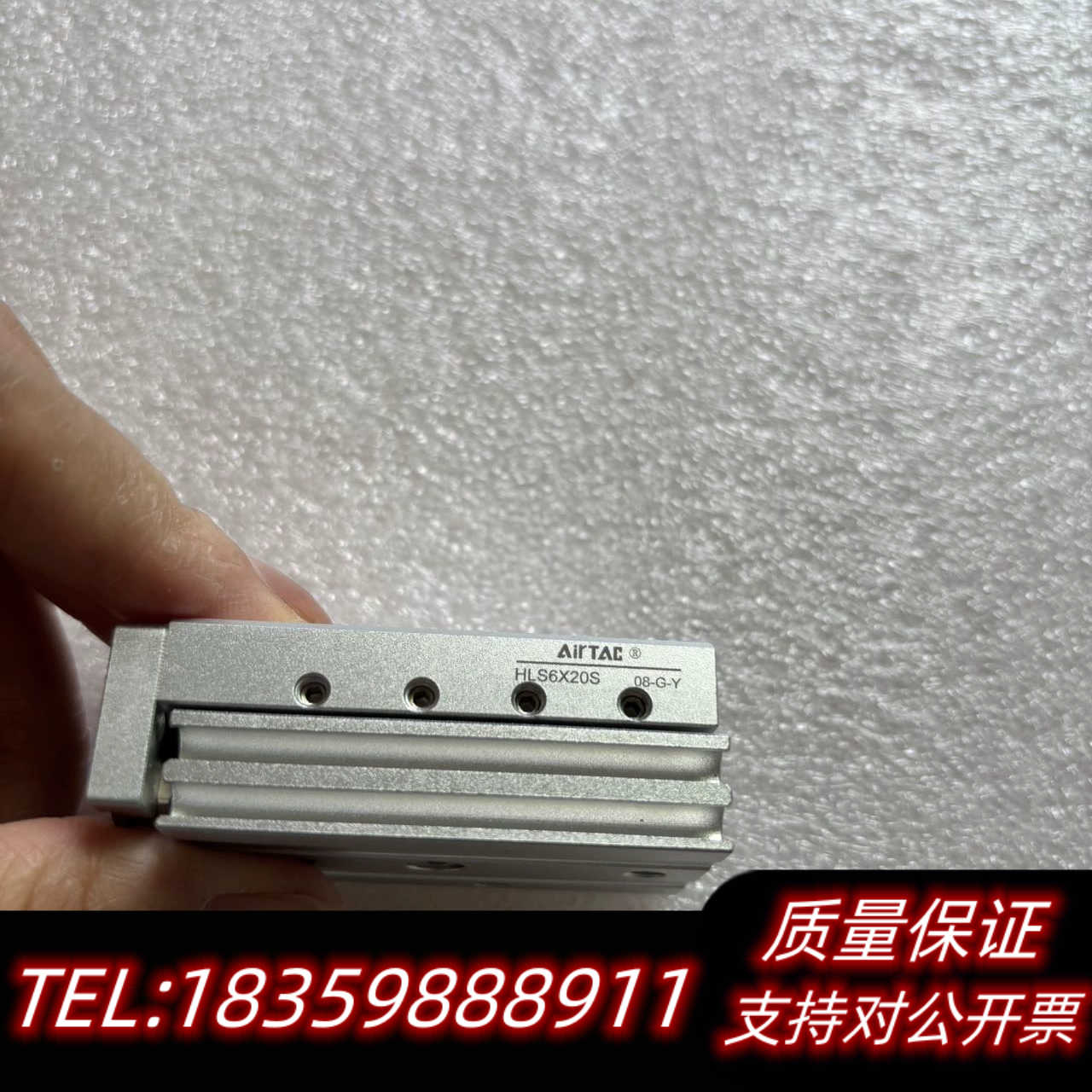 滑台气缸HLS6X20S，一个询价