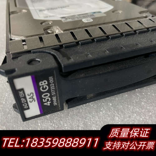 HP DL180G6 ML150G6 450G SAS 15询价