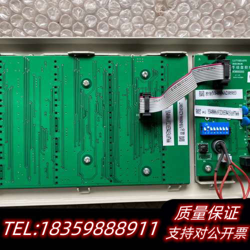 营口新山鹰YKS4800C火灾报警控器总线控制盘，40路总线询价