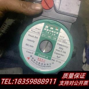 全新库存管道增压泵 邮费自理议价 了 要