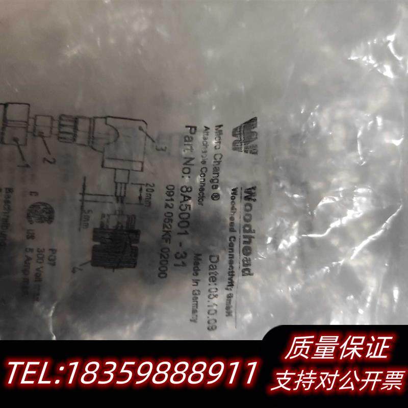 全新原装woodhead连接器8A5001-31,四套议价