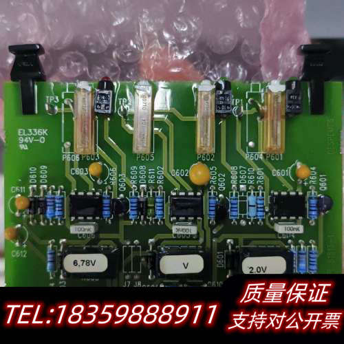 瓦锡兰C3 Relaycard，型号PAAE065993，实询价