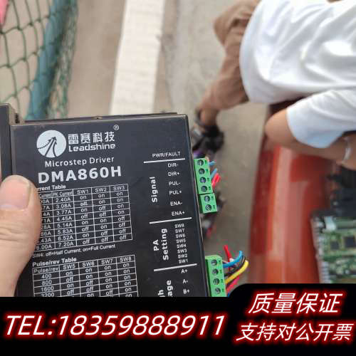 雷赛860步进电机2套DMA860H电机86HS45，标的单询价