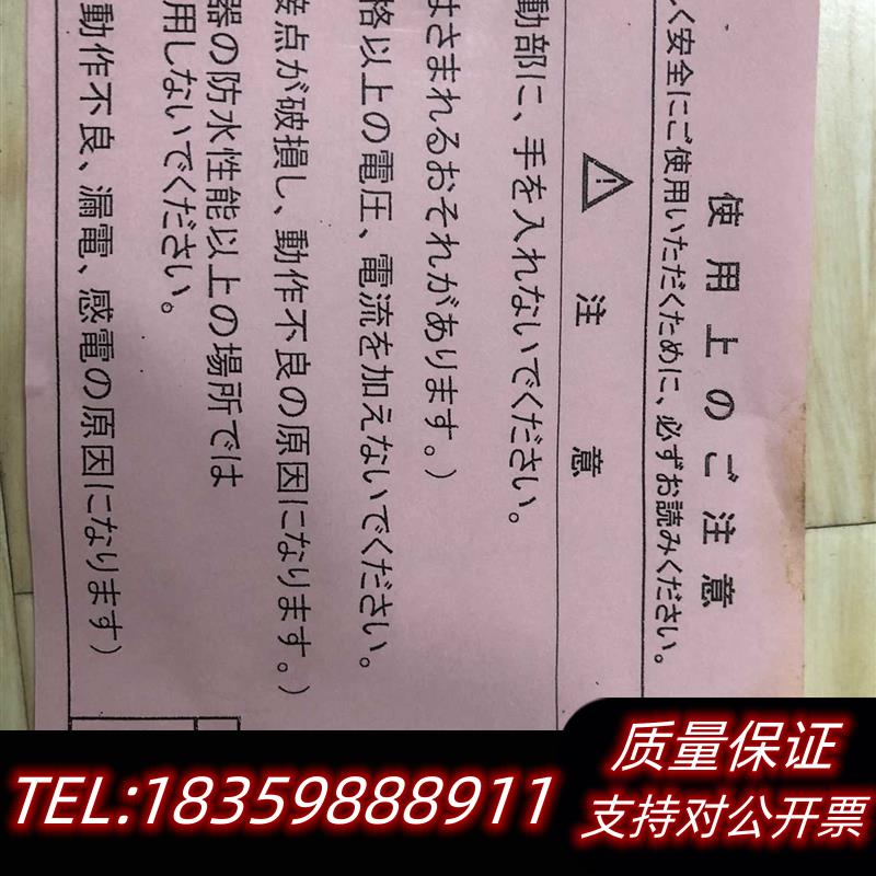 全新原装#万物皆可挂闲鱼限位开关LWIO-SA1议价