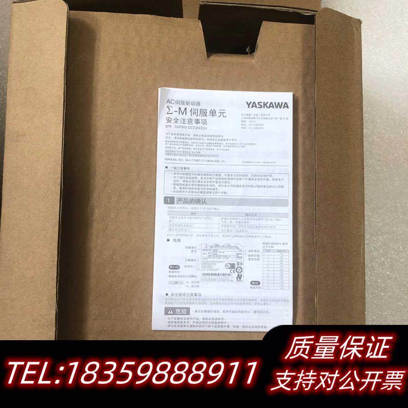 全新原装M系列驱动器SGPMS-2R5A30A,YASKAW议价