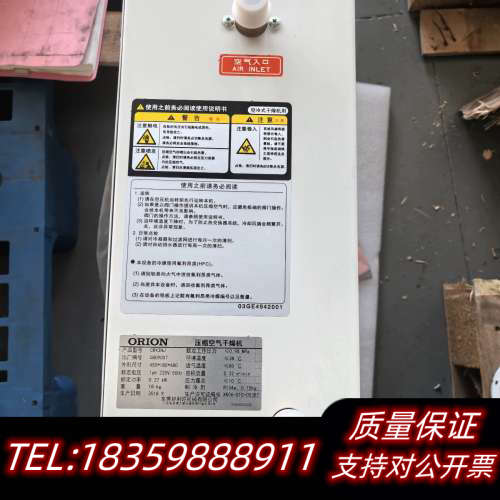 ORION利旺冷冻式干燥机CRX3HJ压缩空气冷干机，询价