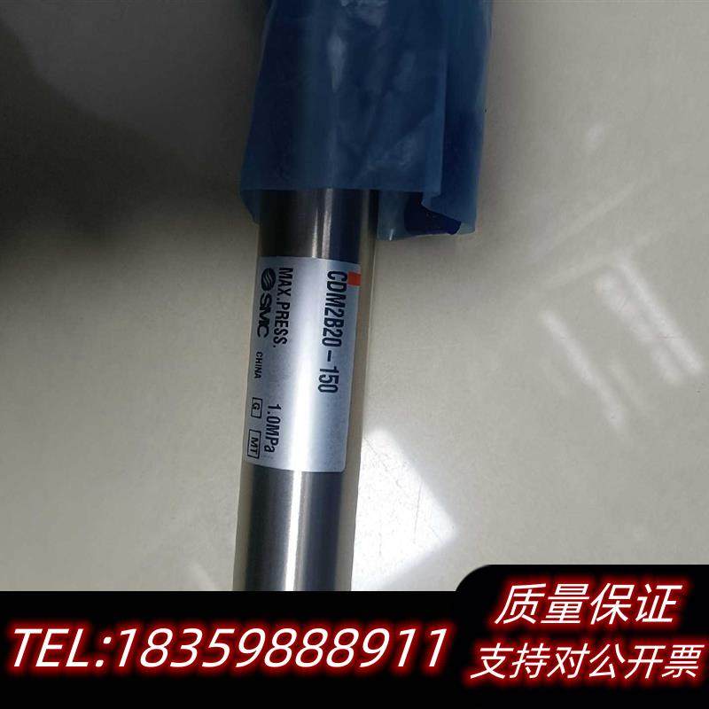 全新原装smc气缸cdm2b20-150没用过,议价