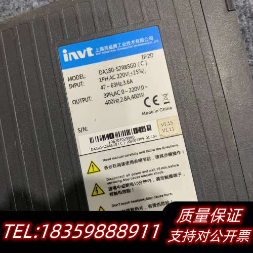 DA180-S2R8SG0英威腾驱动器，，质量包询价