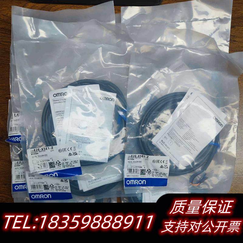 全新原装/接近开关E2E-X5E1-Z议价
