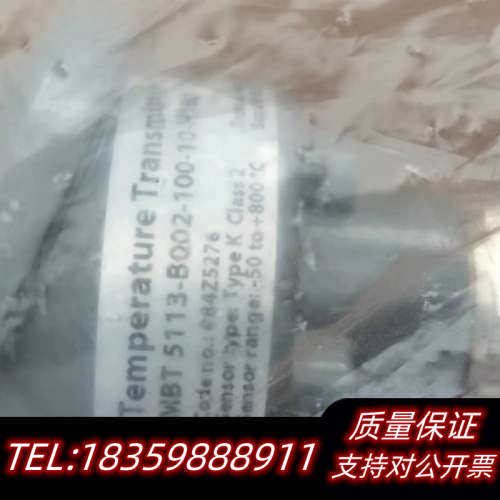 丹佛斯温度传感器MBT5113.084Z5276  0-80询价