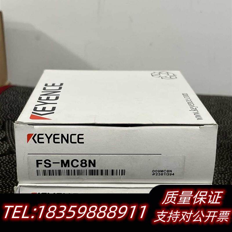 全新原装FS-MC8N基恩士议价