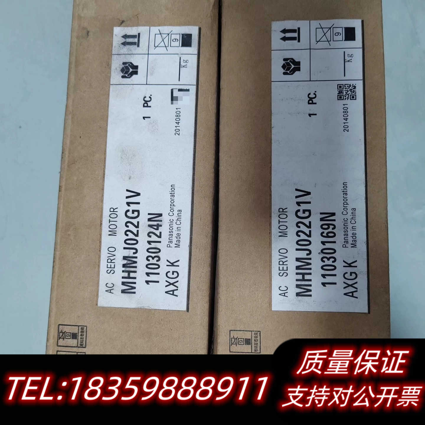 MHMJ022G1V，伺服电机200w带刹车，余料，询价