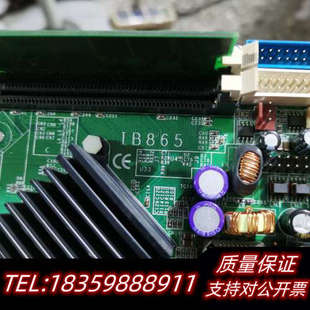 臺灣 電腦主板 IB865 帶CP詢價 IBASE廣積