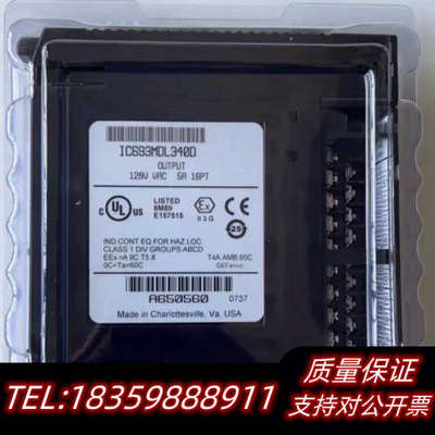 IC693MDL340询价