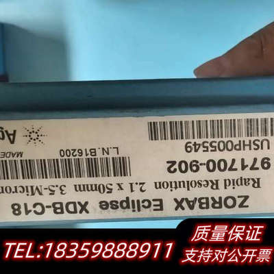971700-902  ZORBAX Ecli询价