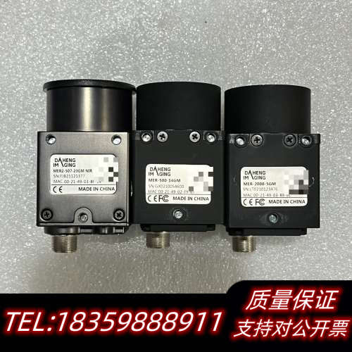 大恒工业相机 MER2-507-23GM NIR MER-2询价