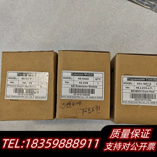 信捷 模块 XD-E2WT-D  NS-E4AD XD3-1询价