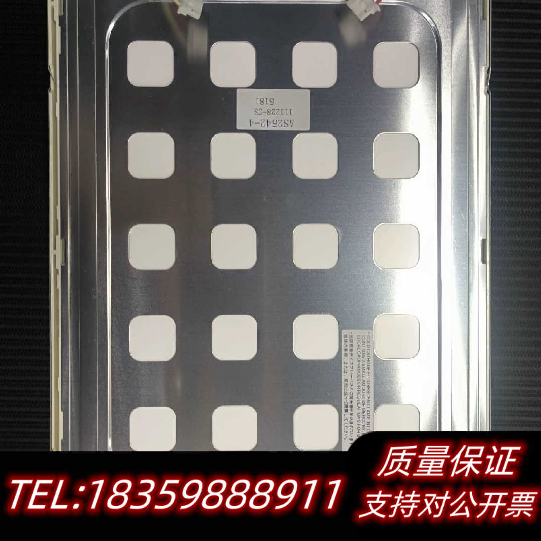 夏普10.4寸LQ104V1DG11/21液晶屏，需询价