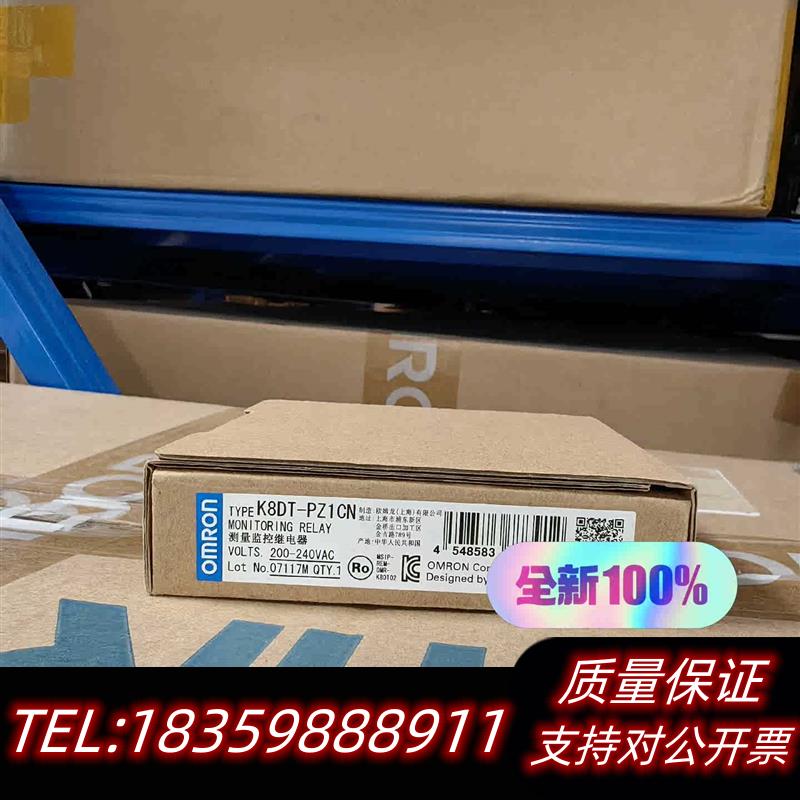 全新原装测量监控继电器K8DT-PZ1CN数议价
