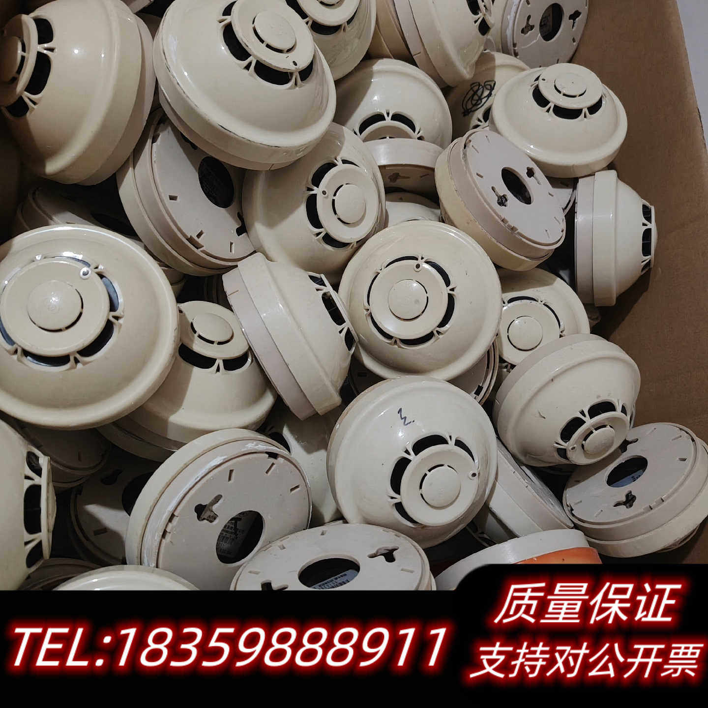 赋安FS1017烟感V2.0版本，赋安FS1027烟感V1.询价