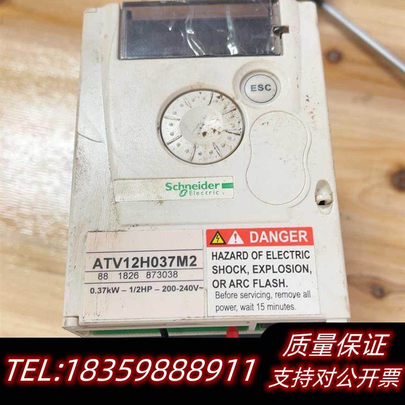 全新库存0.37kw,220v施奈德变频器atv12h037m2,实议价