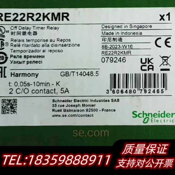 RE22R2KMR  询价