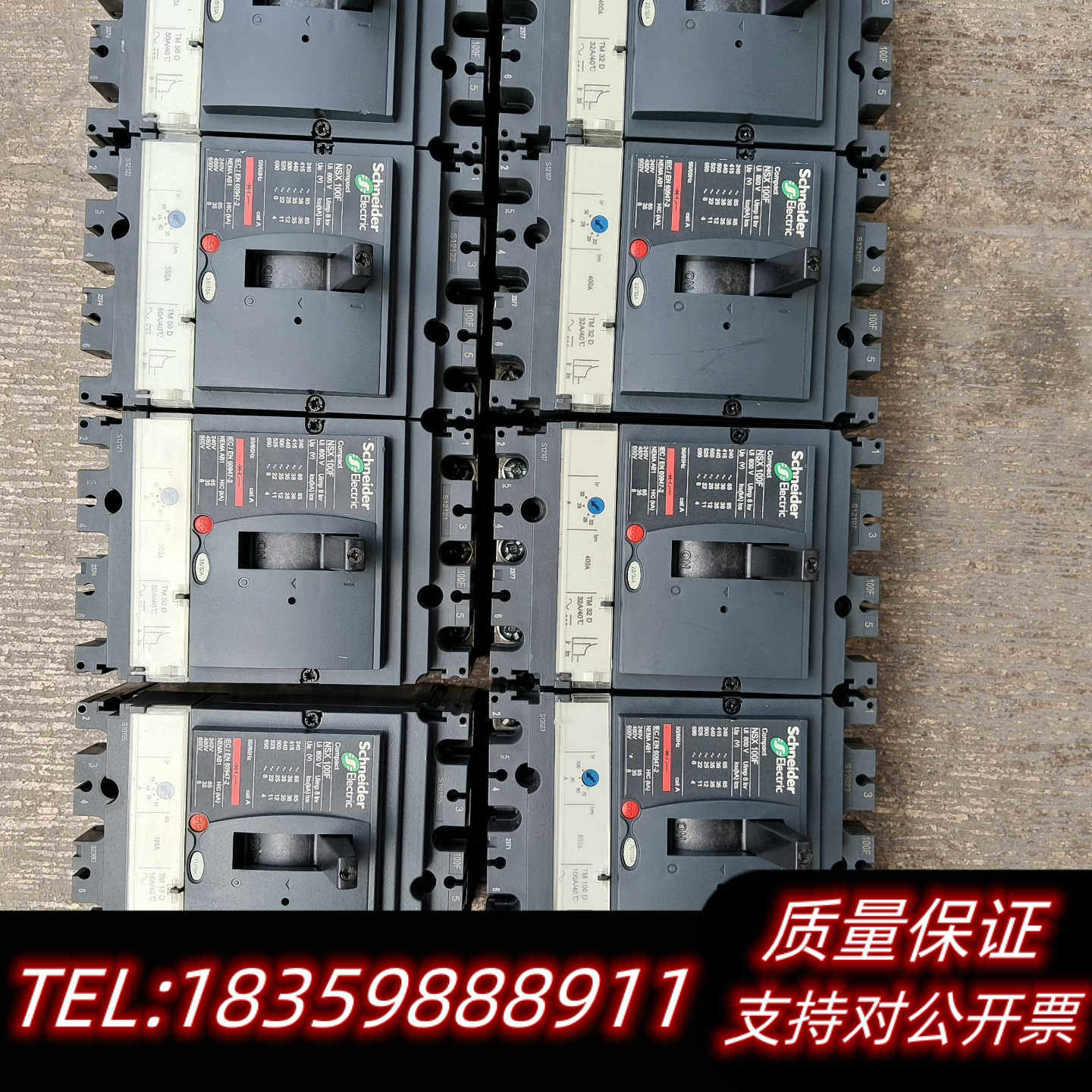 FSX100F，3p开关9台。70/100A询价