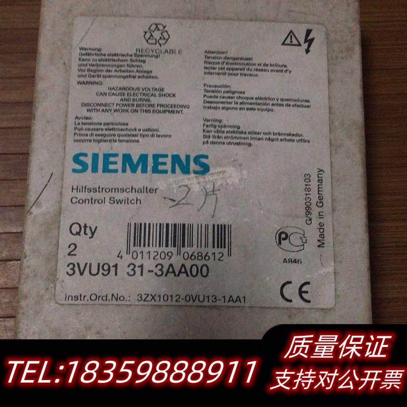 全新原装3VU9131-3AA00(产)议价