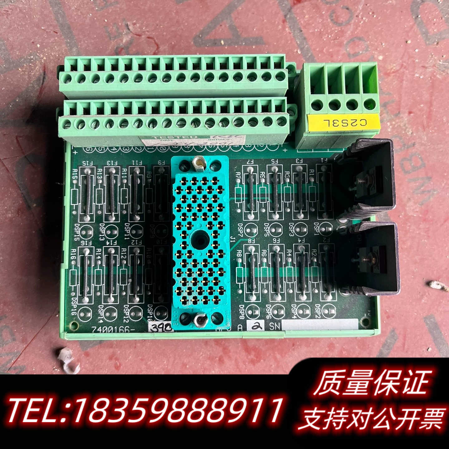 模块底座3000520-390 7400166-39询价