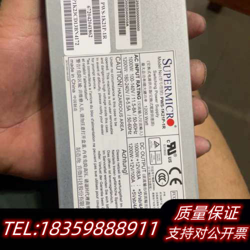 超微PWS-1K21P-1R电源 服务器冗余电 源模块。12询价