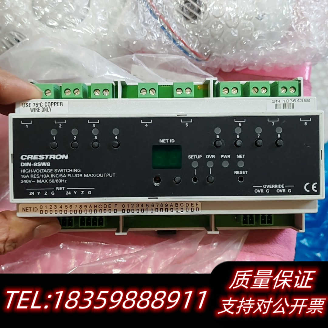 快思聪控制器模块 DlN-8SW8，，需要私询价