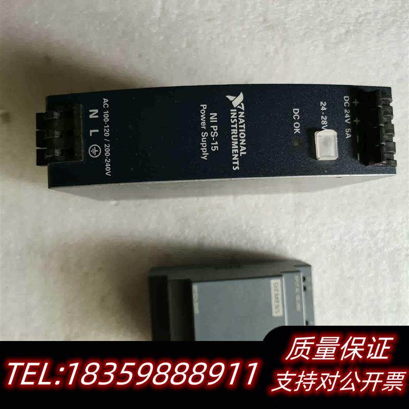 全新原装NI电源NIPS-15,5A,底部缺卡子,便宜议价