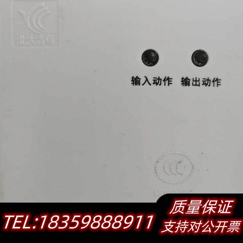 全新原装北大青鸟,输入输出,新的,轻微划痕,没底座,老款议价